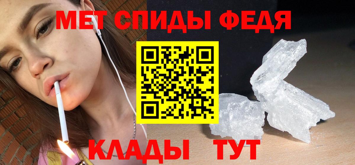 АМФЕТАМИН 97%  АМФ  Жуковский  Вход с VPN 