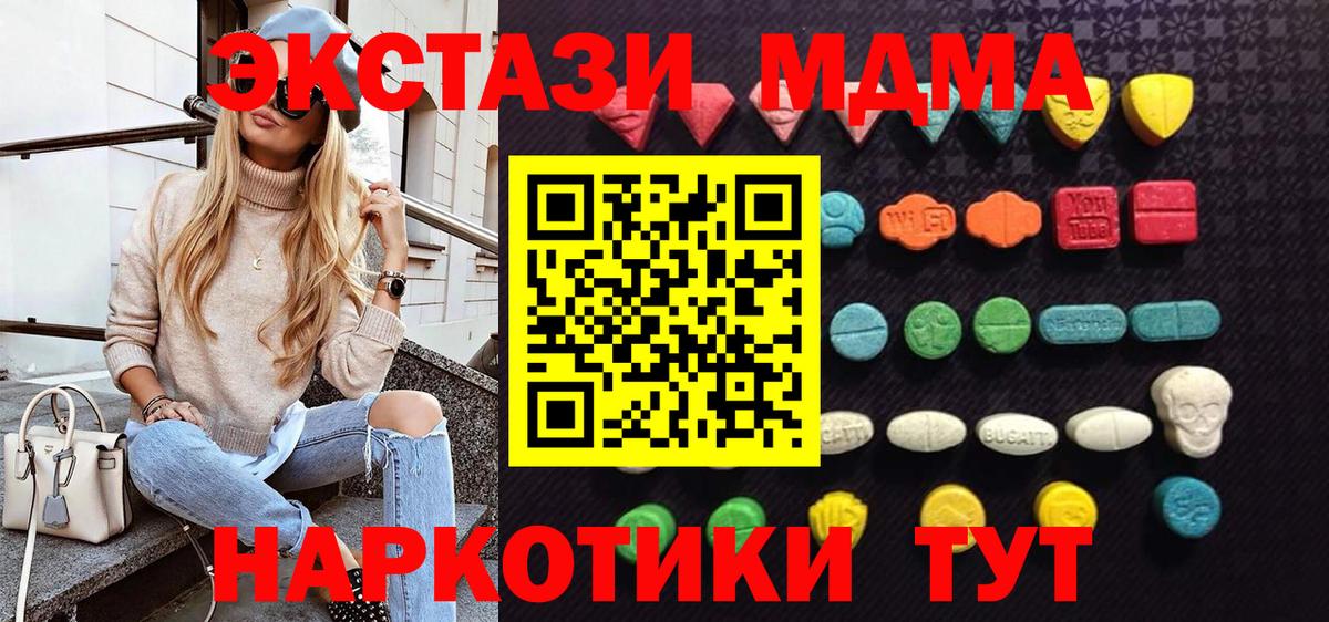 ЭКСТАЗИ VHQ Жуковский