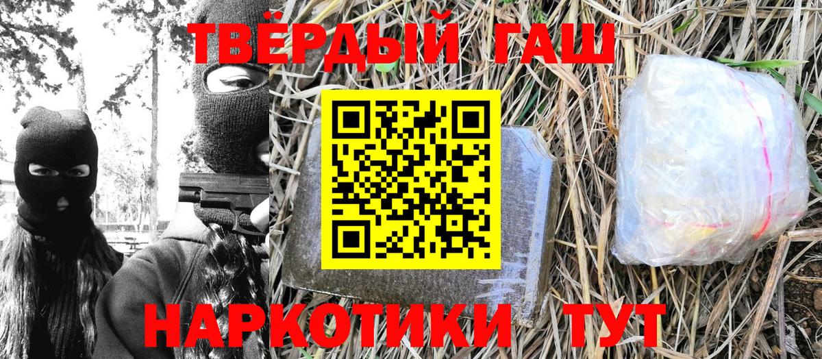 ГАШ VHQ Жуковский