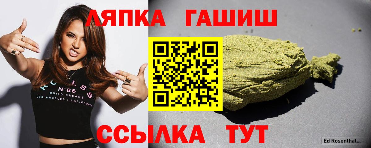 ГАШИШ hashish  где можно купить   Жуковский  ГАШ убойный  Вход с VPN 