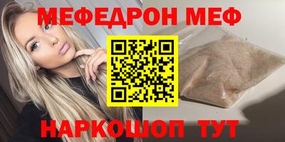 мет Кунгур