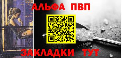 мефедрон Кумертау