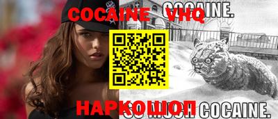 мефедрон Кумертау