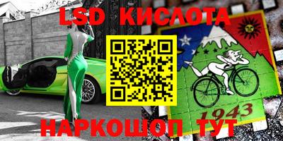 мефедрон Кумертау
