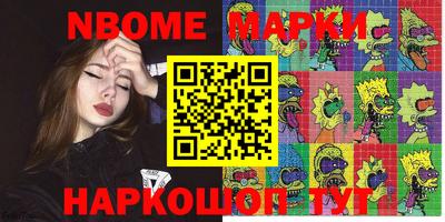 мет Кунгур