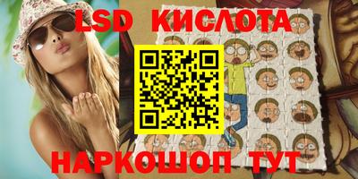 мет Кунгур