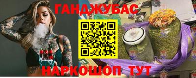 мефедрон Кумертау