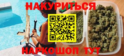 мефедрон Кумертау