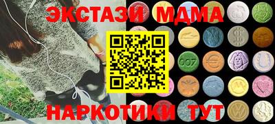 мет Кунгур
