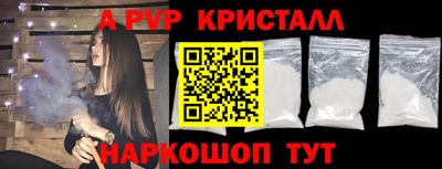 mdpv Кулебаки