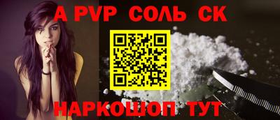 мефедрон Кумертау