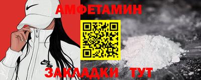 мефедрон Кумертау