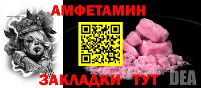 мефедрон Кумертау