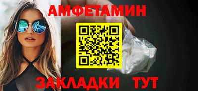 мет Кунгур