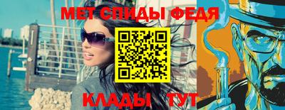 мет Кунгур