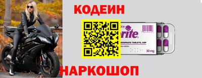 мефедрон Кумертау