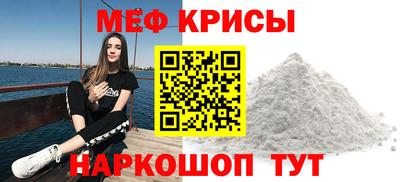 мефедрон Кумертау
