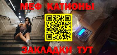 мефедрон Кумертау