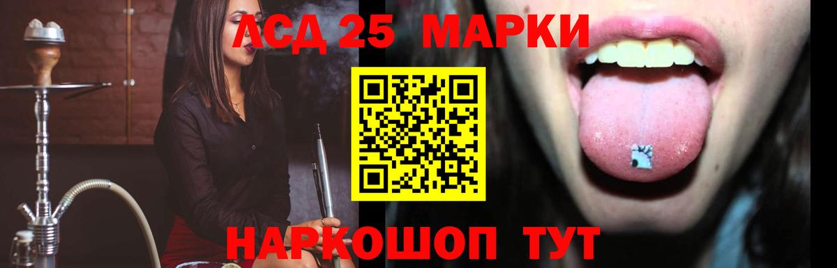 Лсд 25 экстази ecstasy  Вход с VPN  Жуковский 