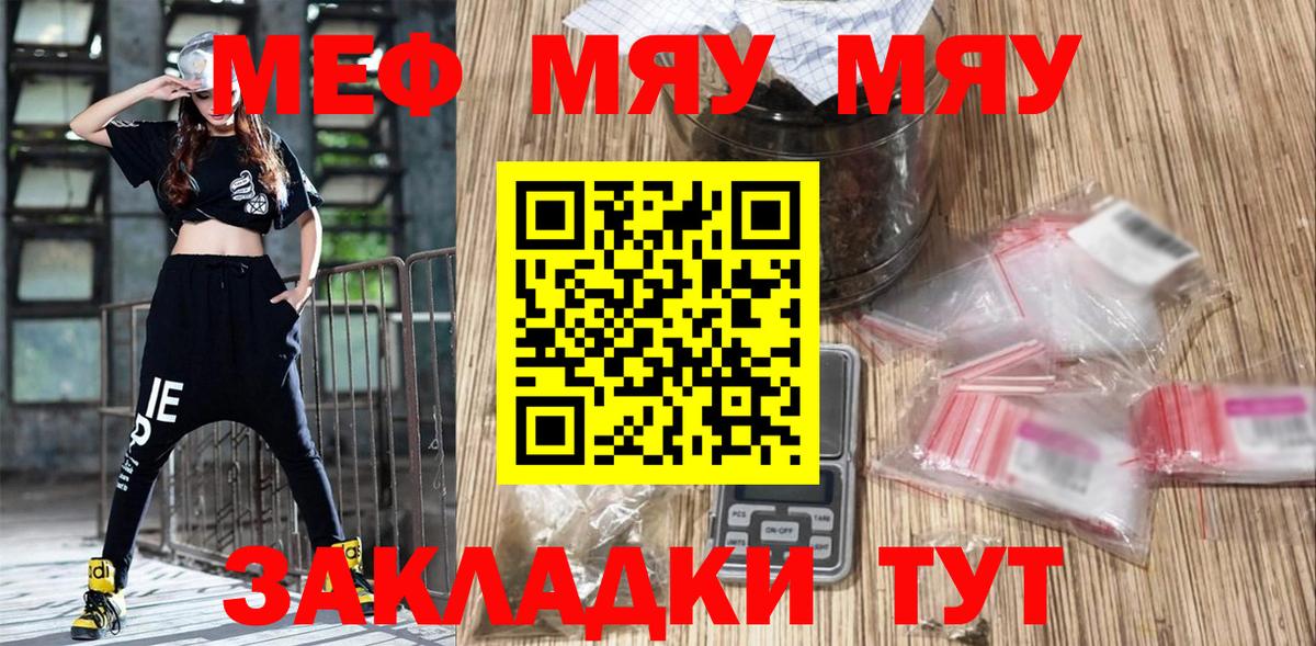 Жуковский  МЕФ 4 MMC  Меф 4 MMC  Вход с VPN 