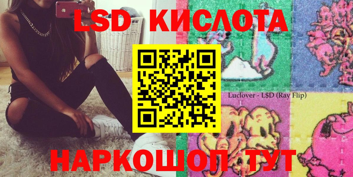 Марки NBOMe 1500мкг  Вход с VPN  Жуковский 